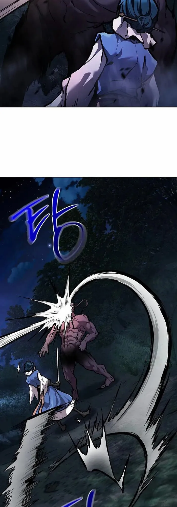 Reborn on the Demonic Cult Battlefield ตอนที่ 5 หน้า 62