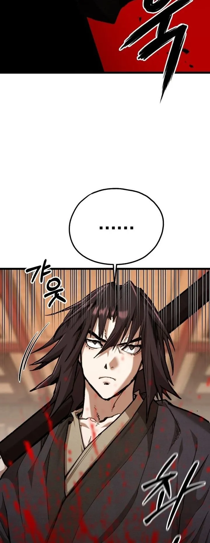Unrivaled Spear Ghost ตอนที่ 37 หน้า 13