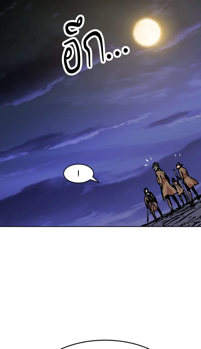 Limit Breaker ตอนที่ 6 หน้า 65