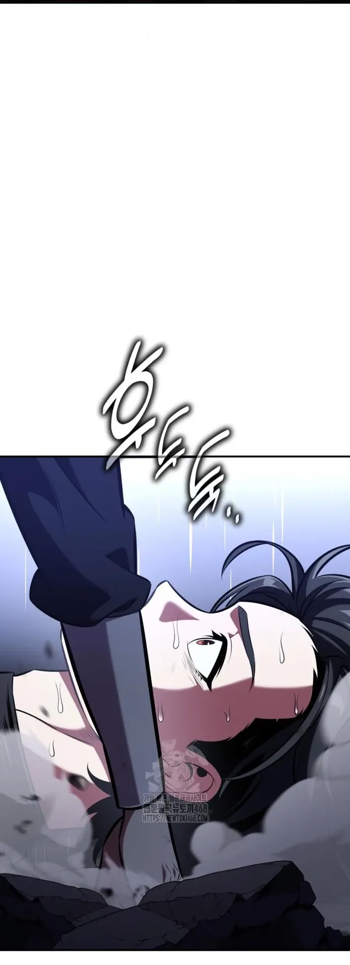 I Killed an Academy Player ตอนที่ 82 หน้า 99