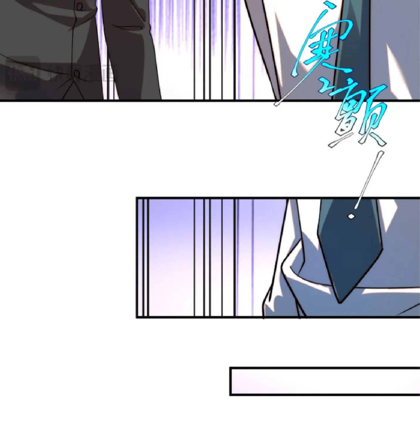 Awakening the Purple Thunder at the Beginning ตอนที่ 5 หน้า 78