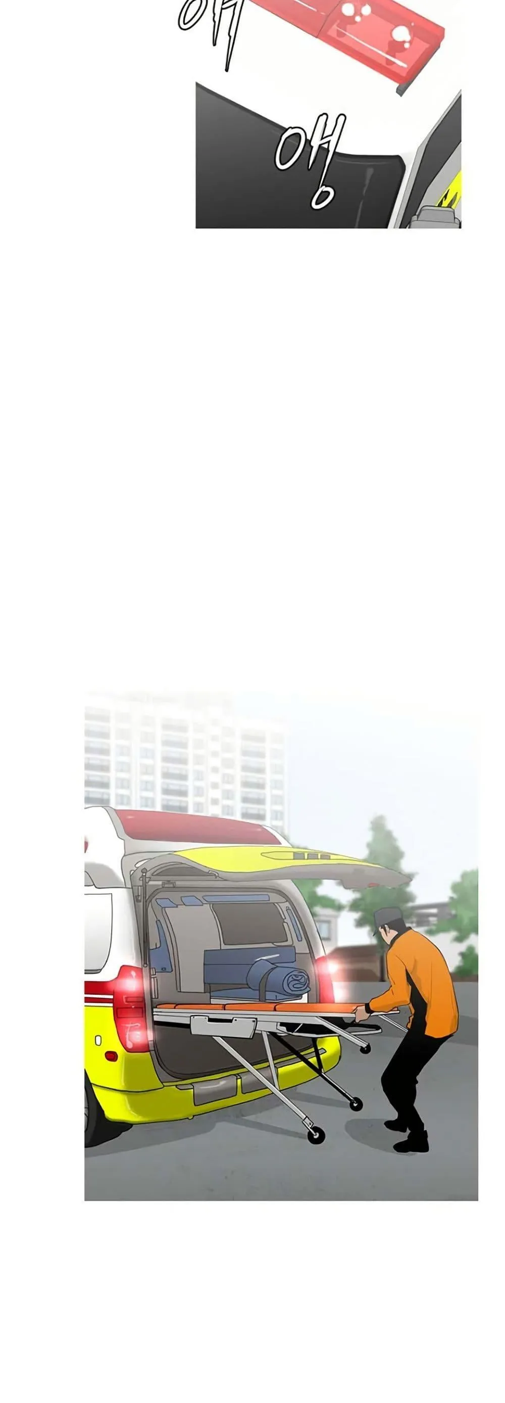 Colosseum ตอนที่ 2 หน้า 6