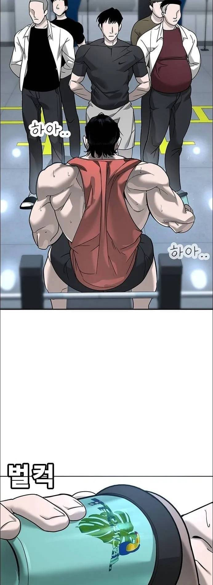 High School Conquest: War Against the Bullies ตอนที่ 5 หน้า 112