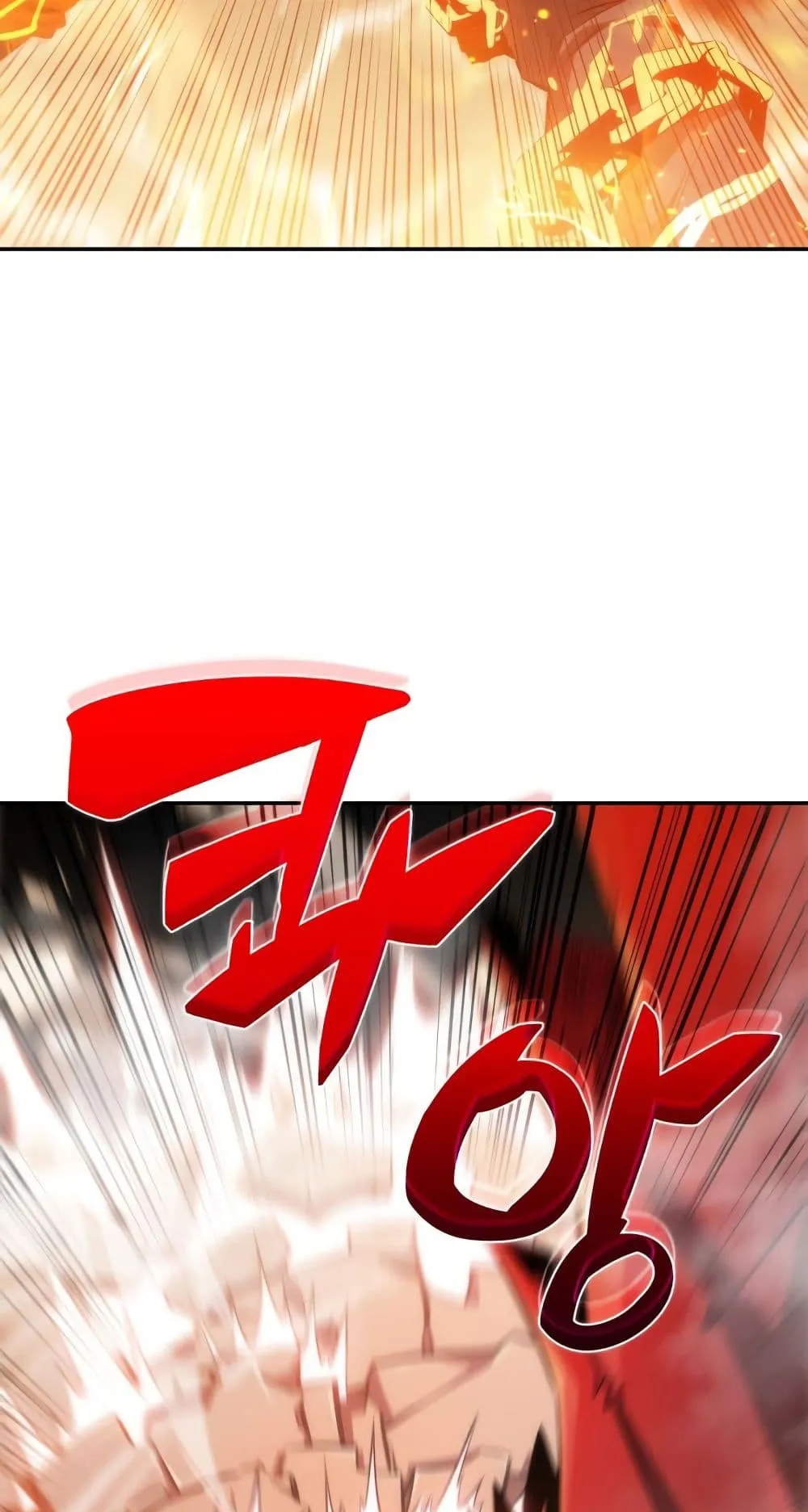 Solo Max-Level Newbie ตอนที่ 0 หน้า 28