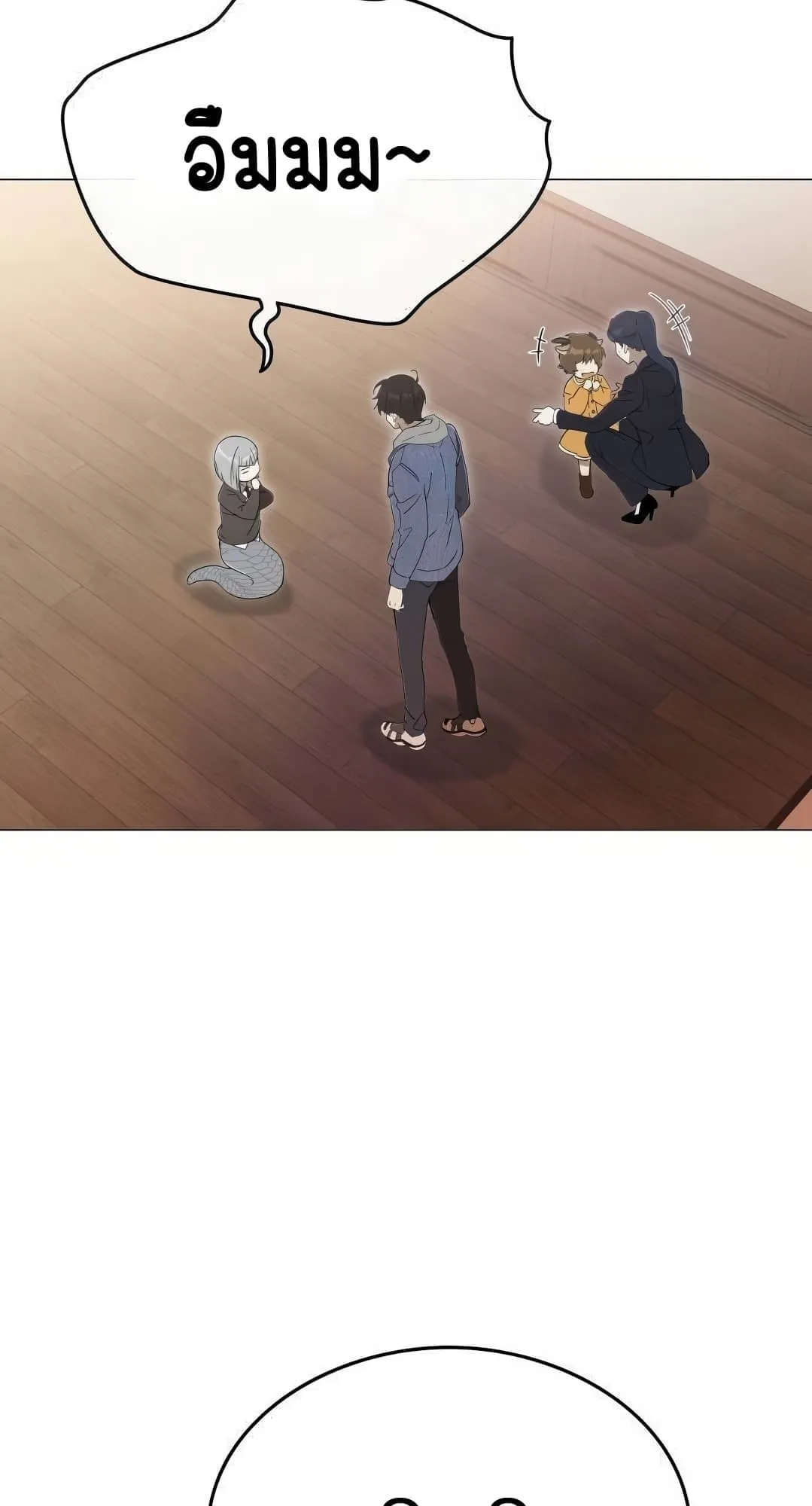 Shinsu Kindergarten ตอนที่ 3 หน้า 66