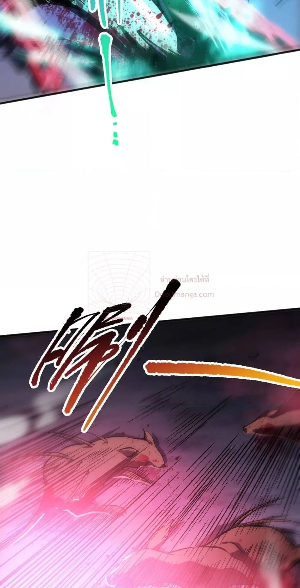 Disastrous Necromancer ตอนที่ 58 หน้า 7