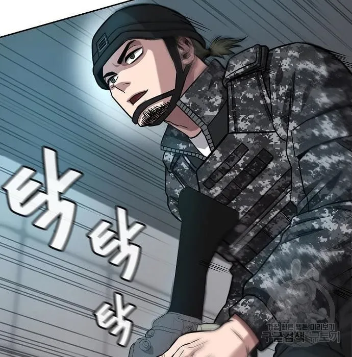 The Dark Mage’s Return to Enlistment ตอนที่ 10 หน้า 53