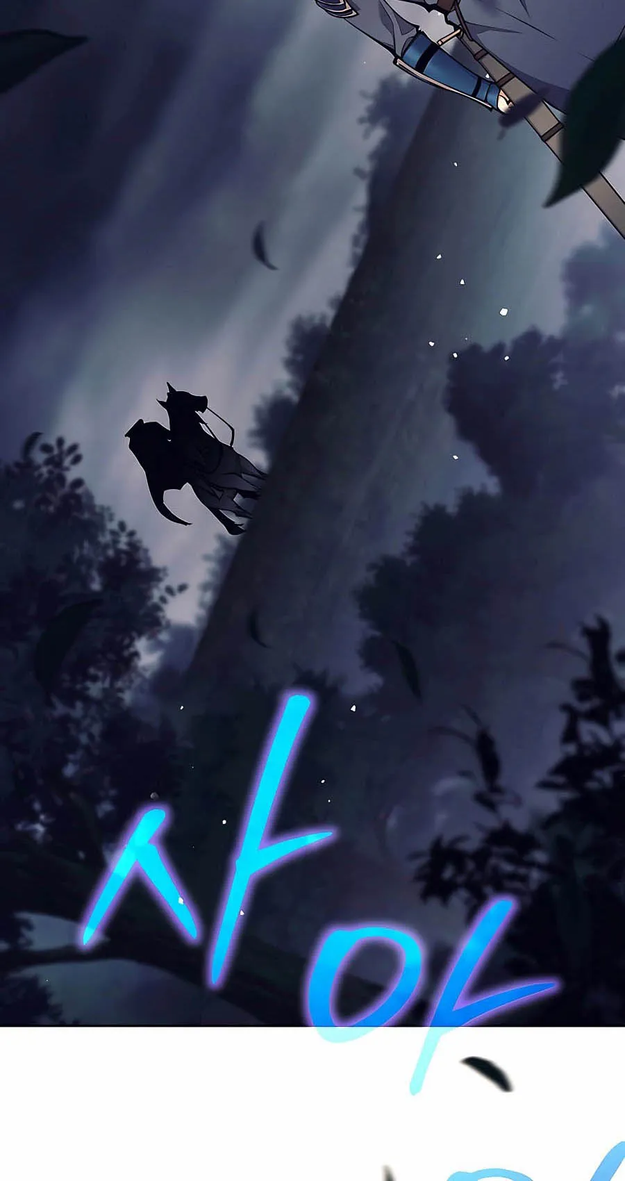 Trash of A Dark Fantasy ตอนที่ 8 หน้า 99