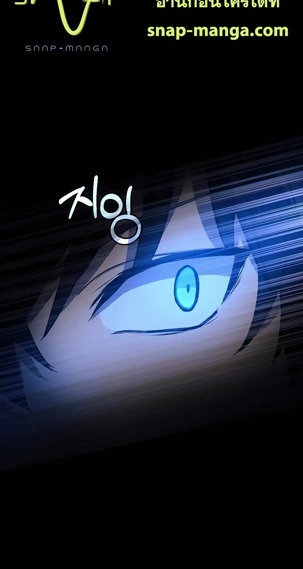 The Part-Time Land of the Gods ตอนที่ 4 หน้า 104