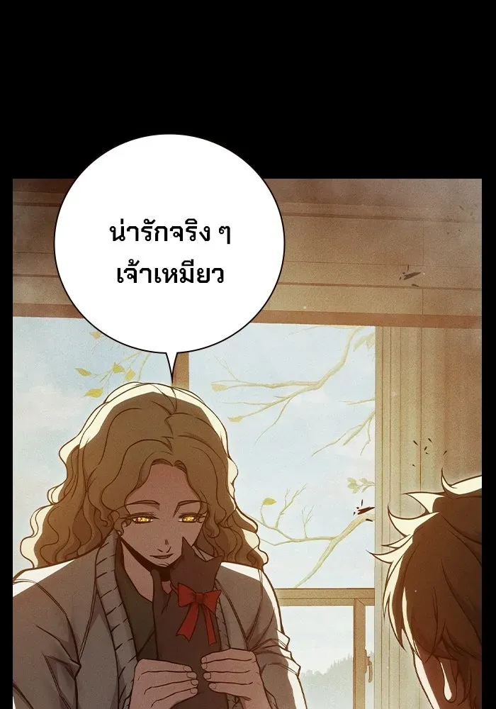 Juvenile Prison ตอนที่ 95 หน้า 107