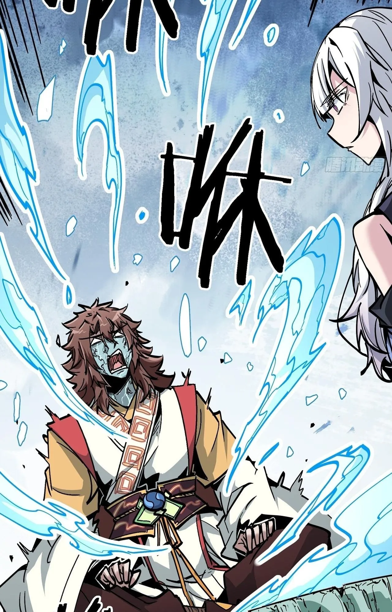 Immortal Fairy, Please Listen to My Explanation ตอนที่ 12 หน้า 46