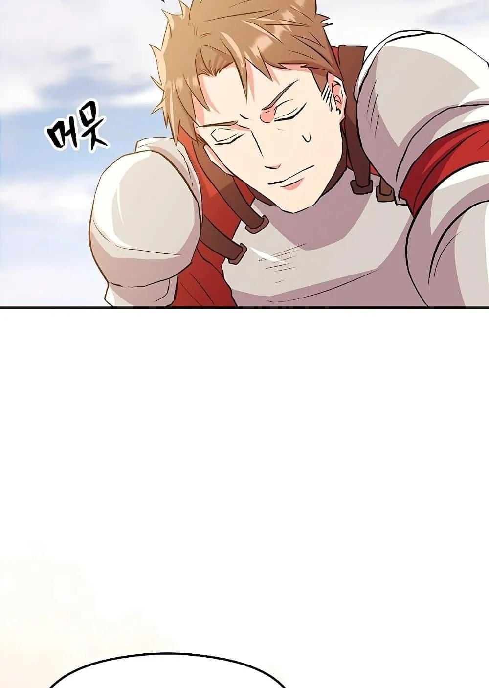 Archmage Transcending Through Regression ตอนที่ 2 หน้า 164