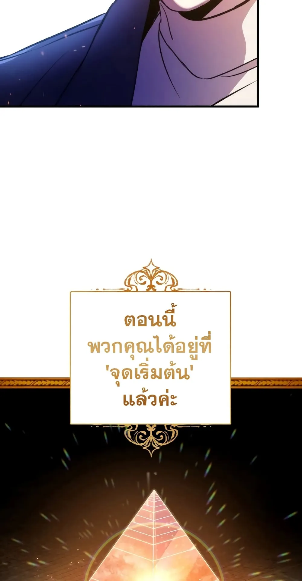 Regressor Instruction Manual ตอนที่ 1 หน้า 45