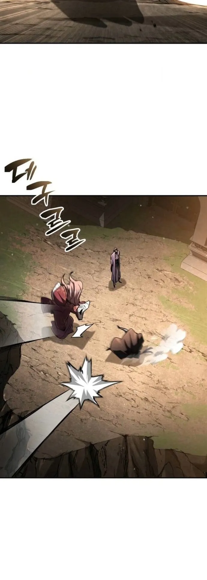 Reincarnation of the Fist King ตอนที่ 20 หน้า 84