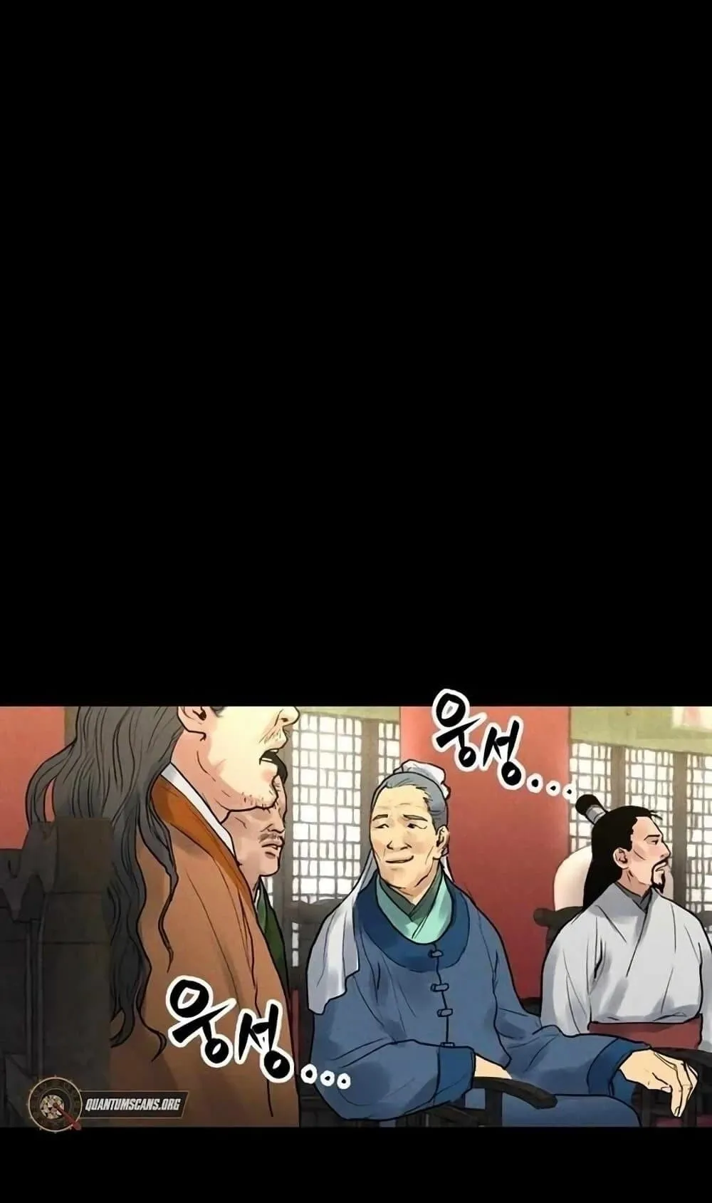Battle of the Martial Masters ตอนที่ 1 หน้า 19