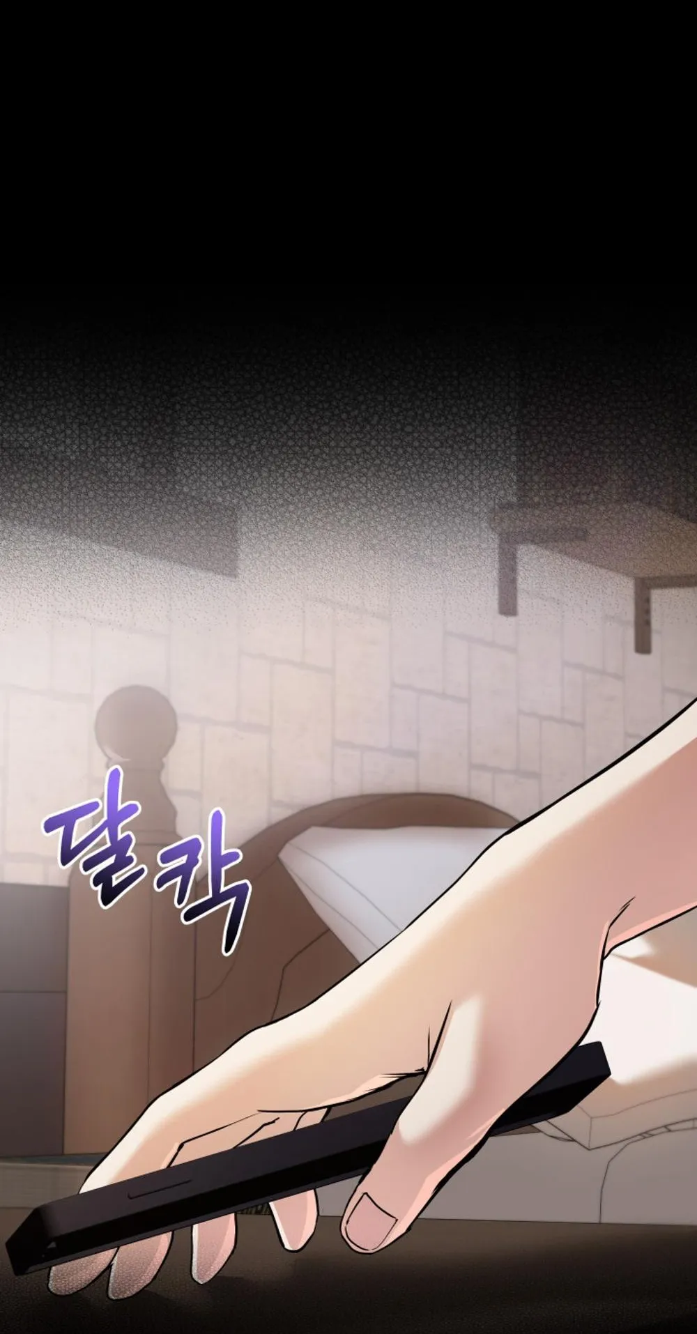 The Return of the Mythical Archmage ตอนที่ 5 หน้า 75