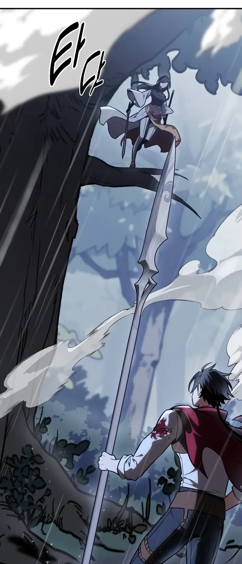 I Killed an Academy Player ตอนที่ 47 หน้า 100