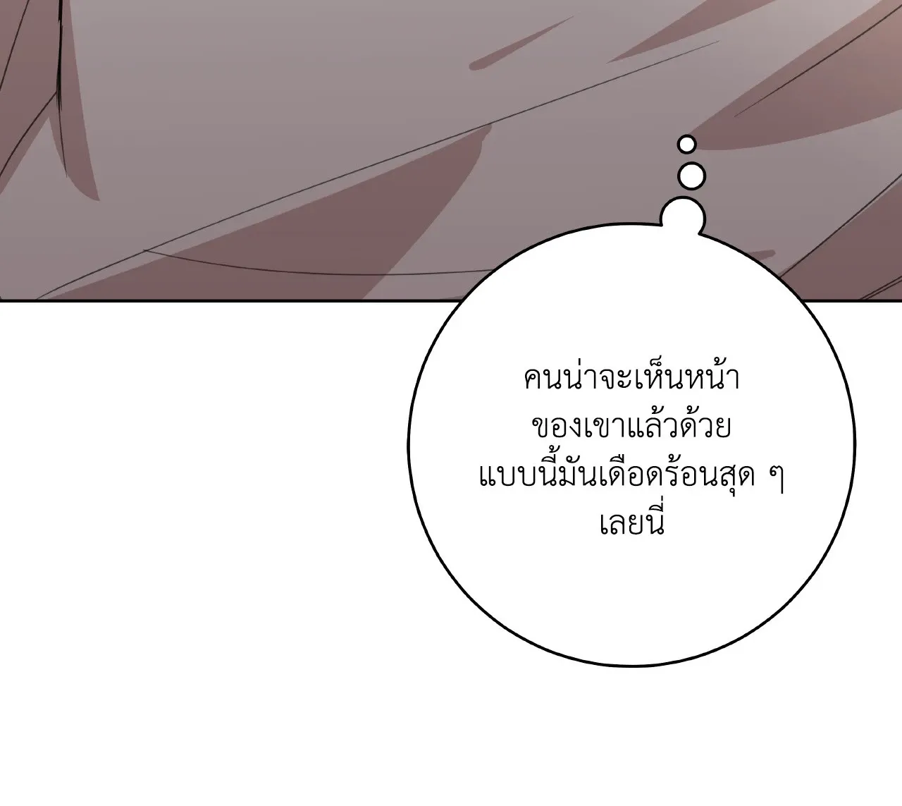 CAMBOY BUNNY (R+) ตอนที่ 25 หน้า 26