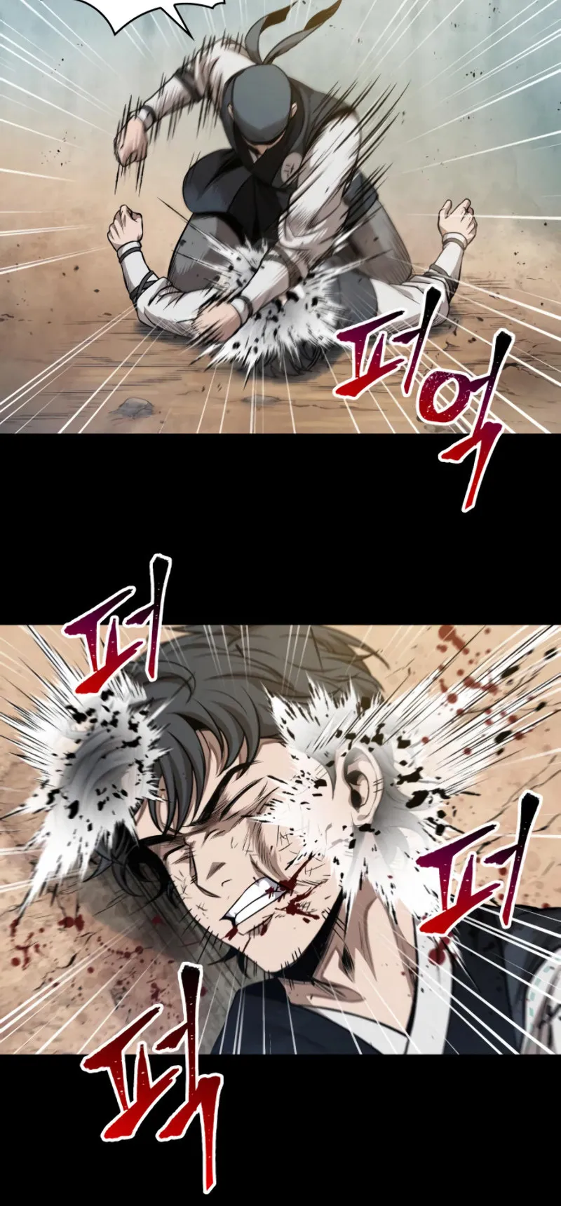 Nano Machine Chapter 53 หน้า 22