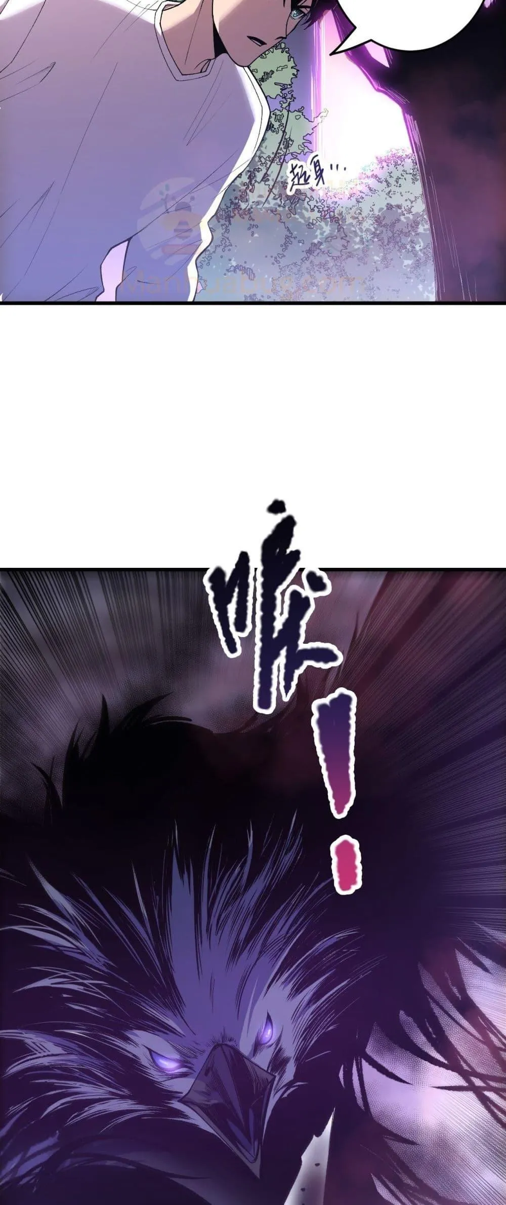 Disastrous Necromancer ตอนที่ 205 หน้า 26
