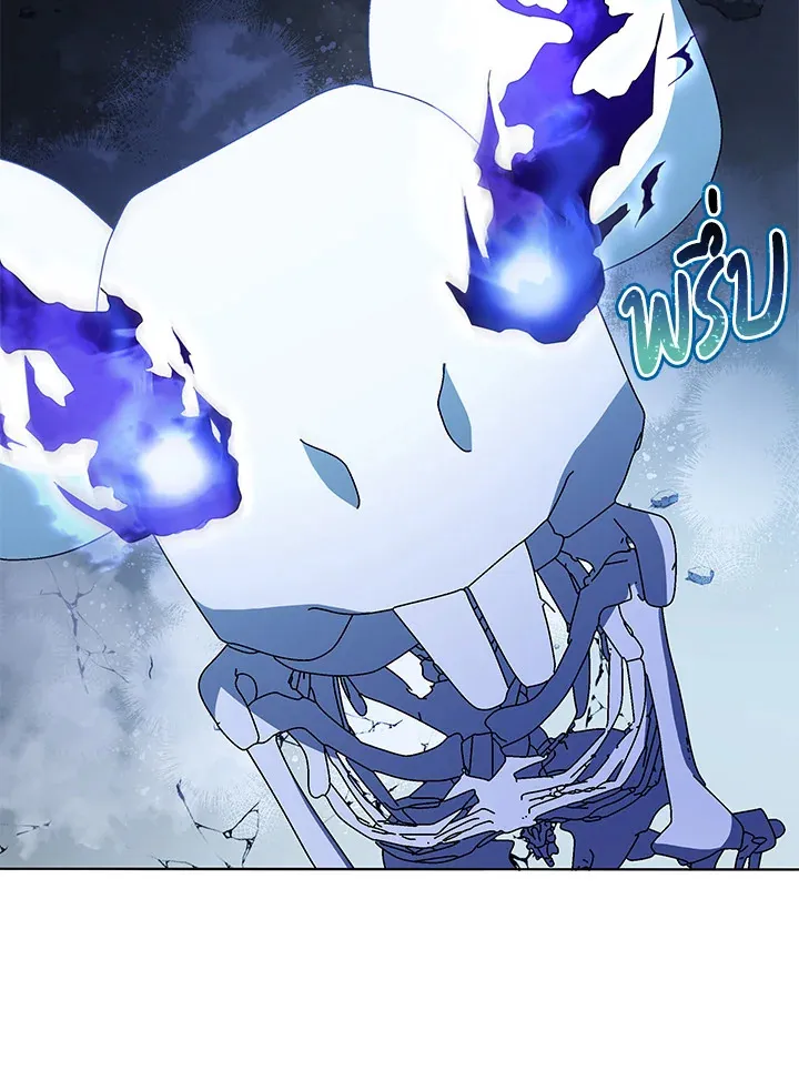 Necromancer Academy’s Genius Summoner Chapter 24 หน้า 58