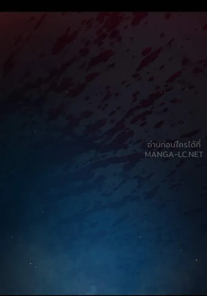 Juvenile Prison ตอนที่ 81 หน้า 206