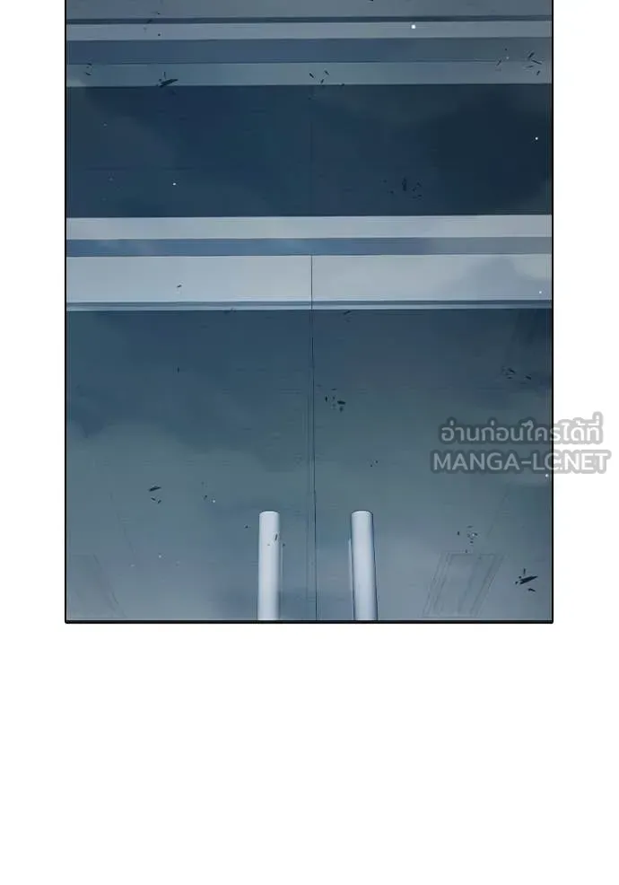 Juvenile Prison ตอนที่ 53 หน้า 134