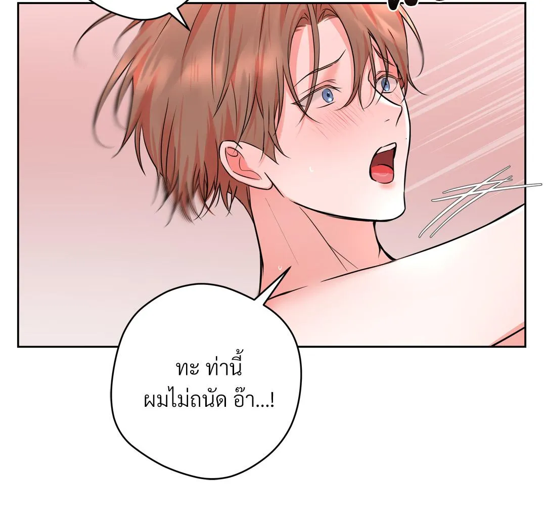 CAMBOY BUNNY (R+) ตอนที่ 14 หน้า 56