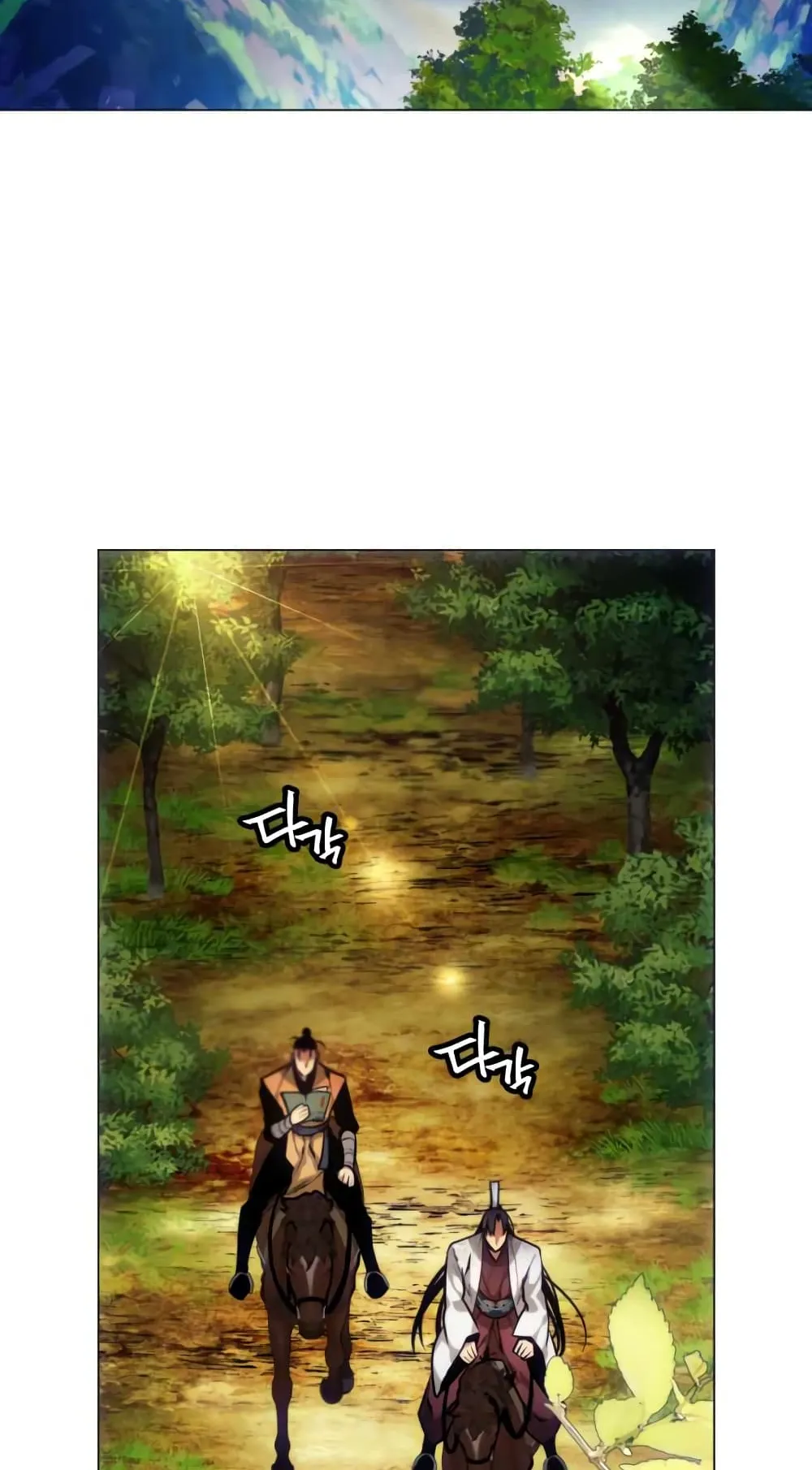 A Modern Man Who Got Transmigrated Into the Murim World ตอนที่ 7 หน้า 86