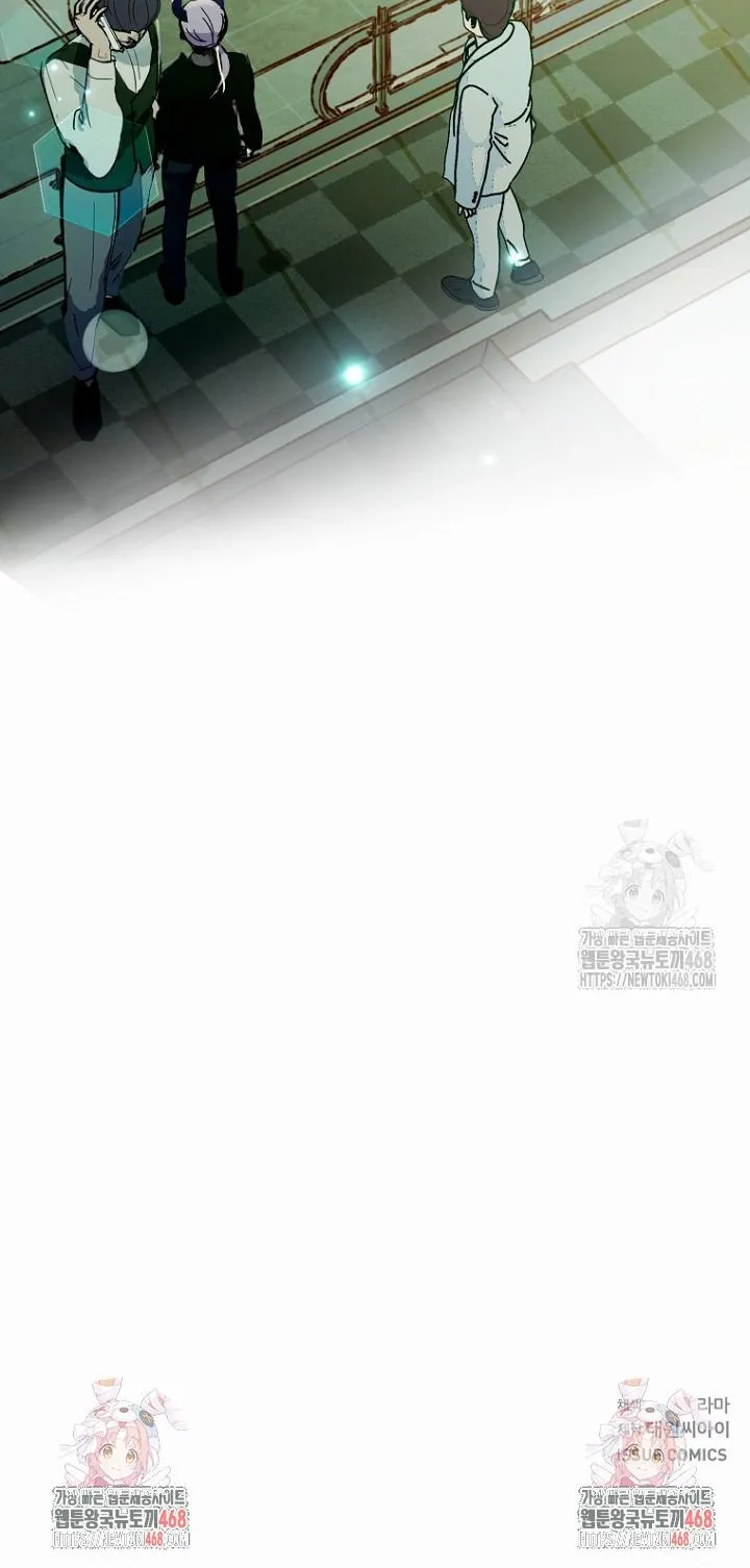 I Became a Civil Servant in a Magical World ตอนที่ 29 หน้า 60