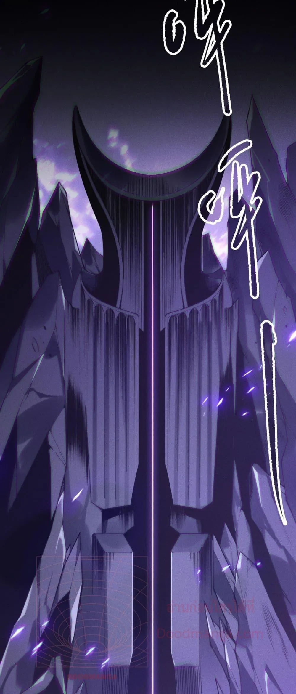 Disastrous Necromancer ตอนที่ 140 หน้า 34