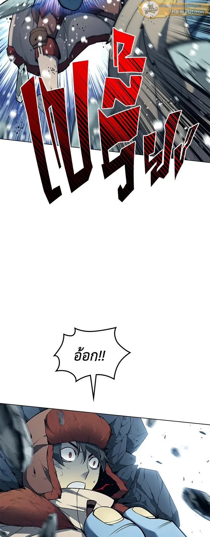 Overgeared ตอนที่ 40 หน้า 31