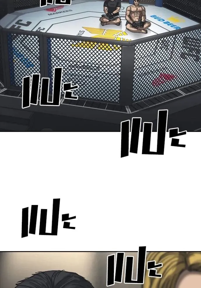 Loser Life 2 ตอนที่ 55 หน้า 112