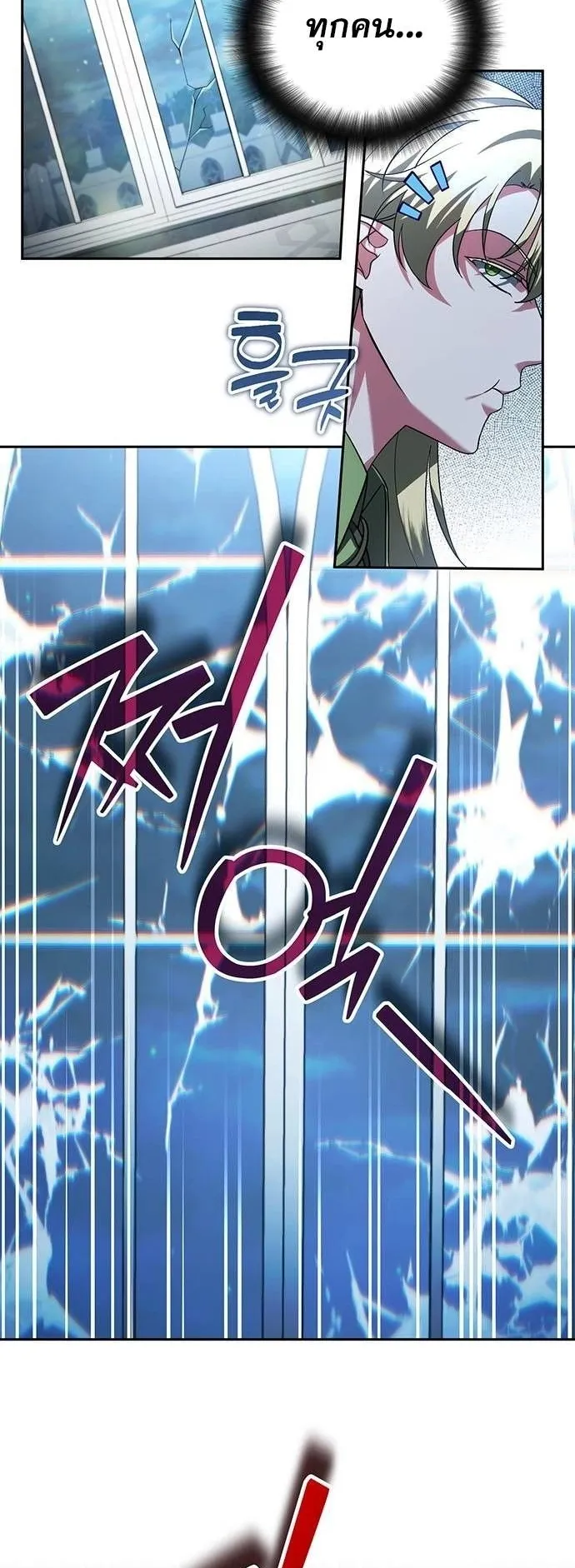 Sovereign of the Infinite Clones ตอนที่ 71 หน้า 6