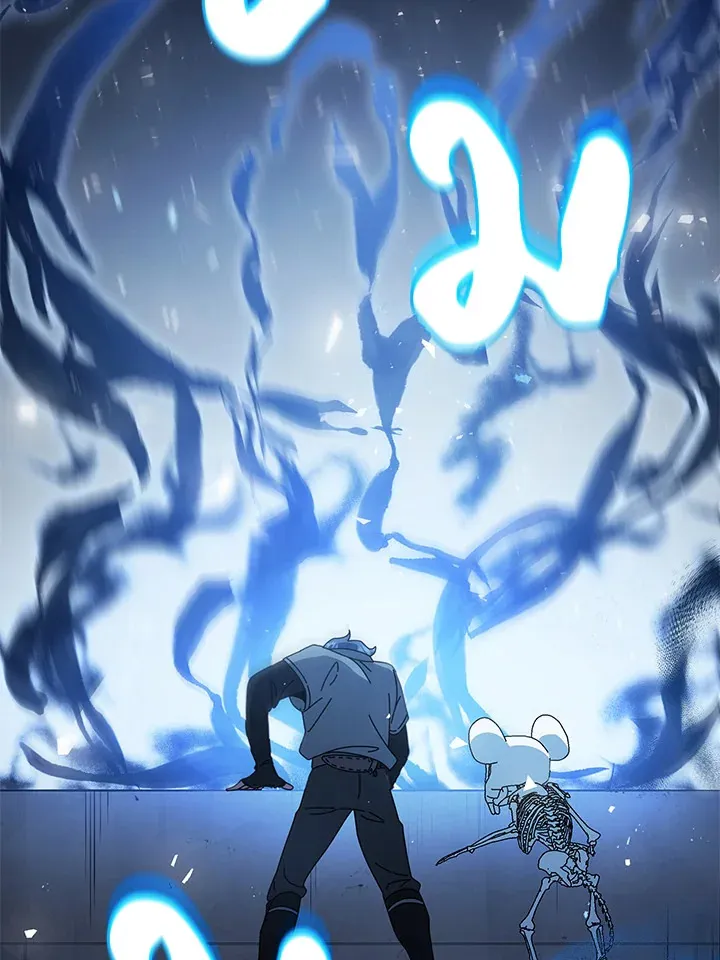 Necromancer Academy’s Genius Summoner Chapter 22 หน้า 32