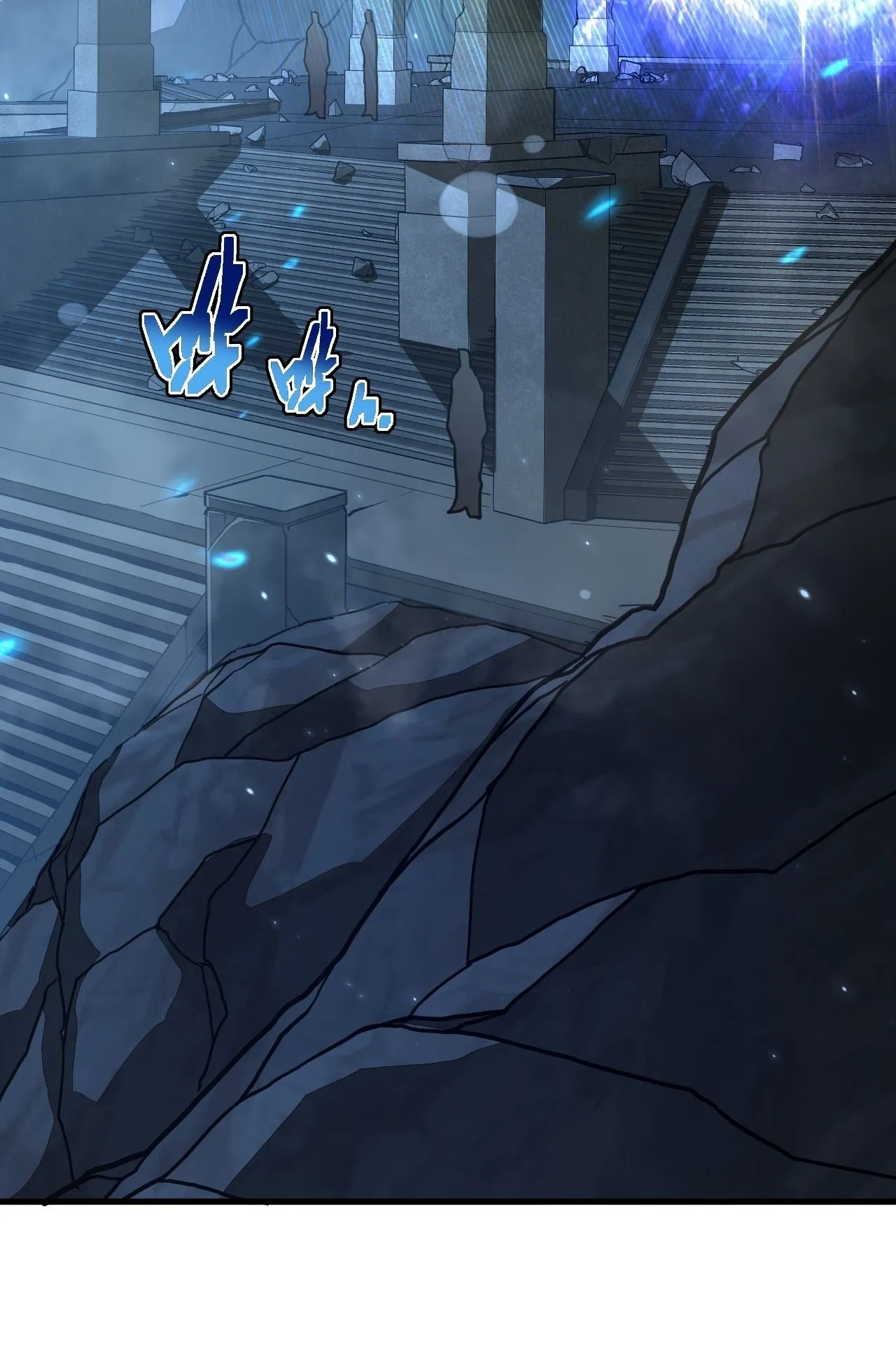 Axe God Path of Invincibility ตอนที่ 13 หน้า 43