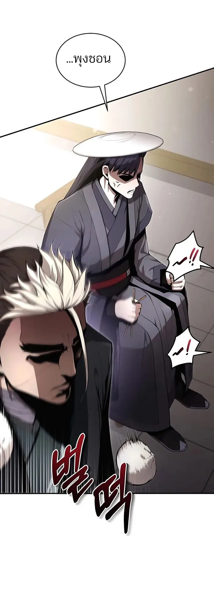The Anxious Demon Cult Leader ตอนที่ 4 หน้า 48