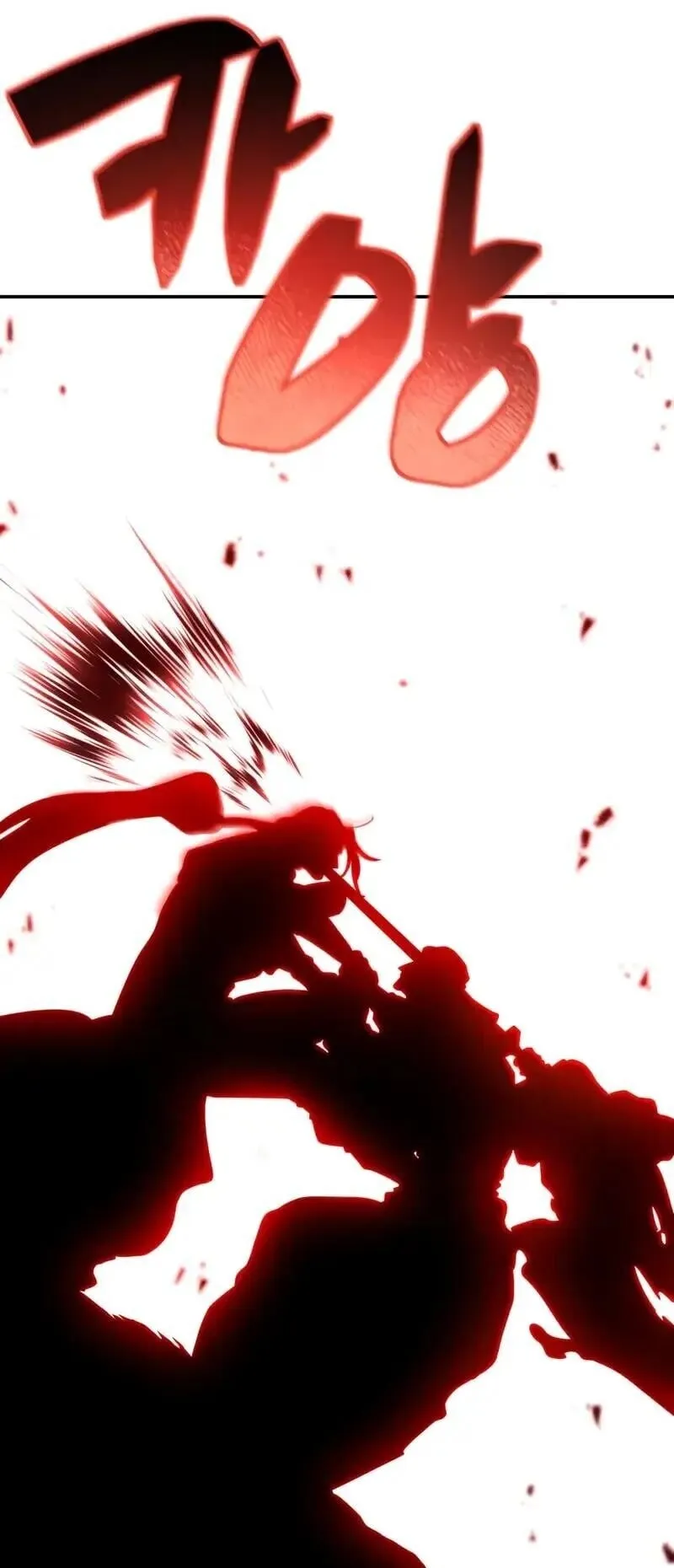 Reincarnation of the Fist King ตอนที่ 36 หน้า 72