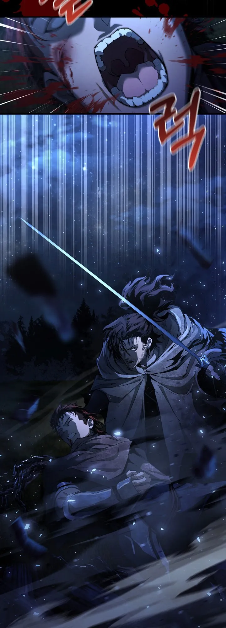 Half Blood ตอนที่ 4 หน้า 4
