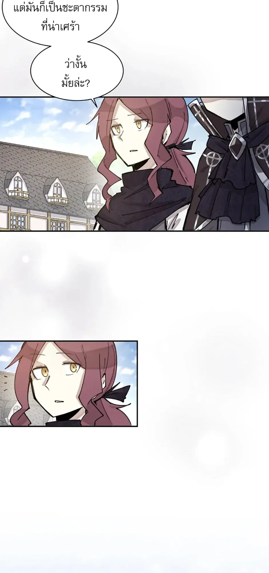 Reincarnation of the Hero Party’s Grand Mage ตอนที่ 1 หน้า 19
