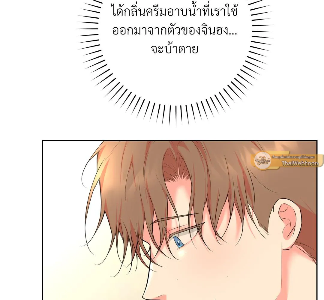 CAMBOY BUNNY (R+) ตอนที่ 17 หน้า 40