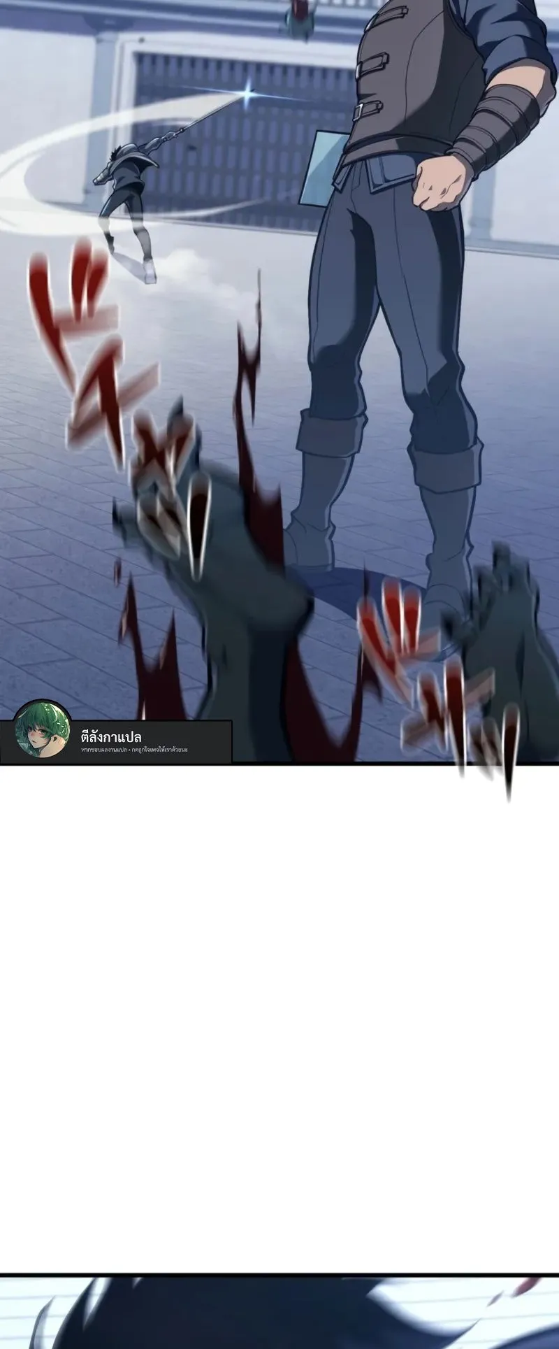 Reincarnator’s Stream ตอนที่ 3 หน้า 101