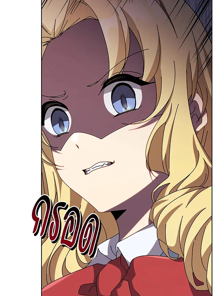 Necromancer Academy’s Genius Summoner Chapter 110 หน้า 58