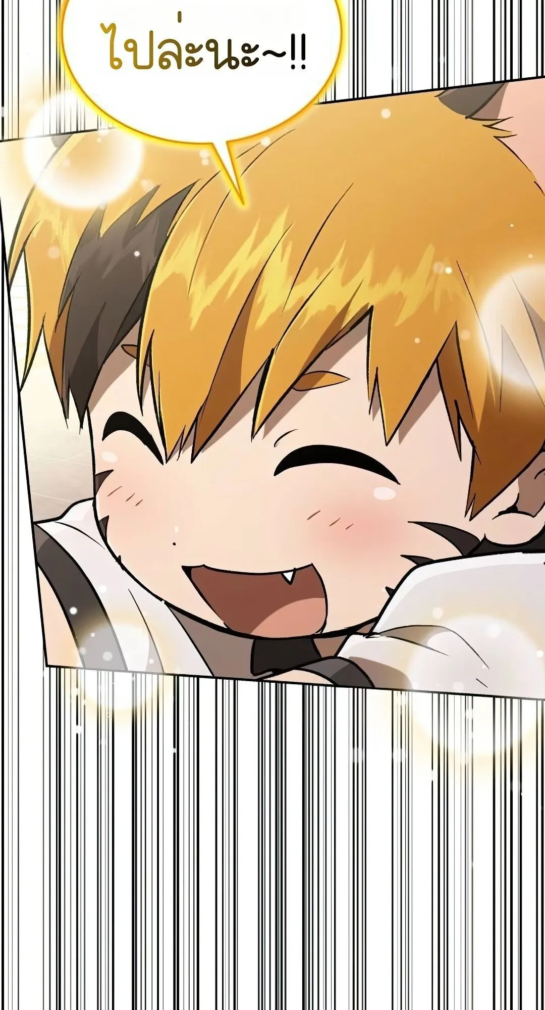Shinsu Kindergarten ตอนที่ 31 หน้า 72