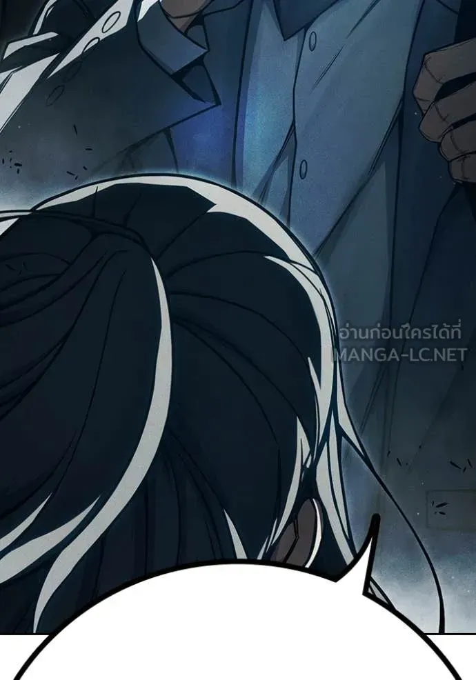 Juvenile Prison ตอนที่ 82 หน้า 248