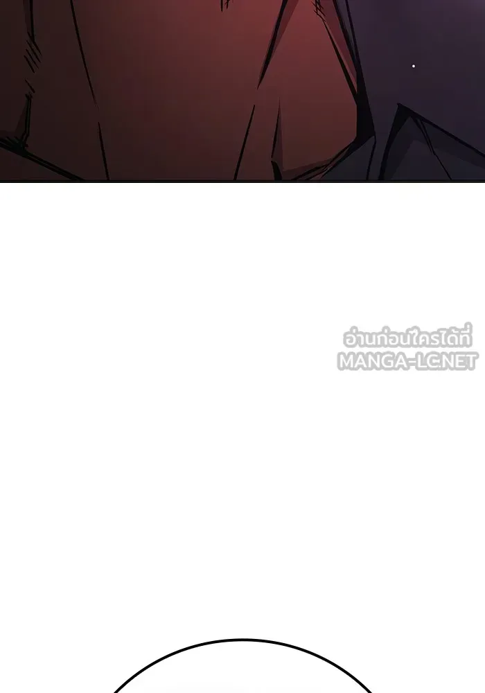 Juvenile Prison ตอนที่ 19 หน้า 183