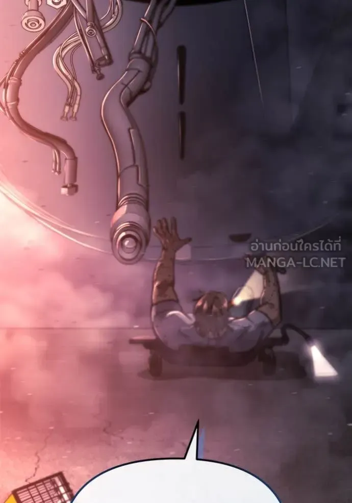 Hiding the logistics center in Apocalypse ตอนที่ 40 หน้า 165