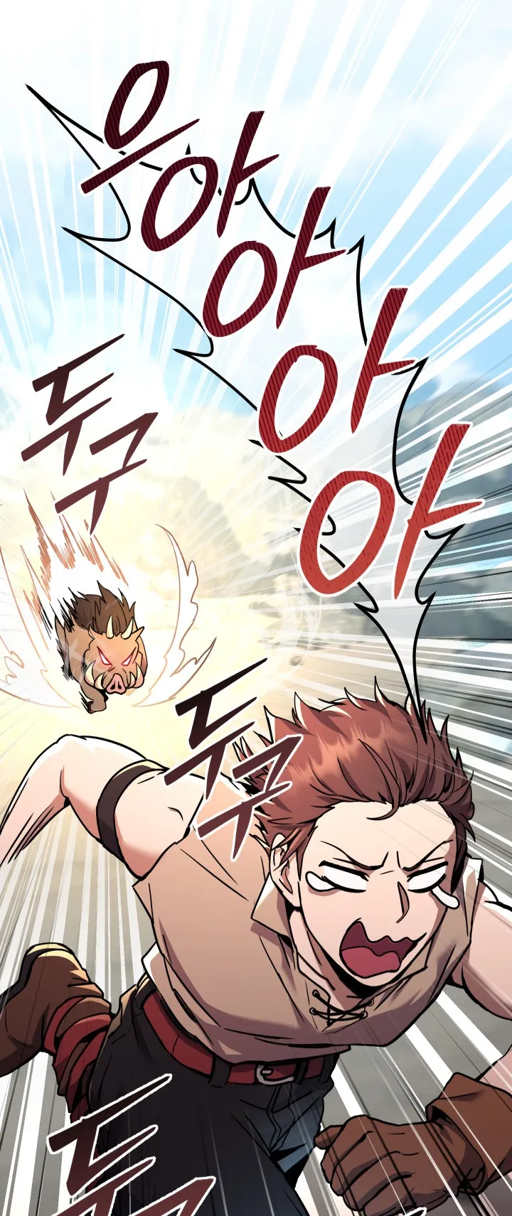 Legendary Blacksmith is Vengeance ตอนที่ 2 หน้า 86