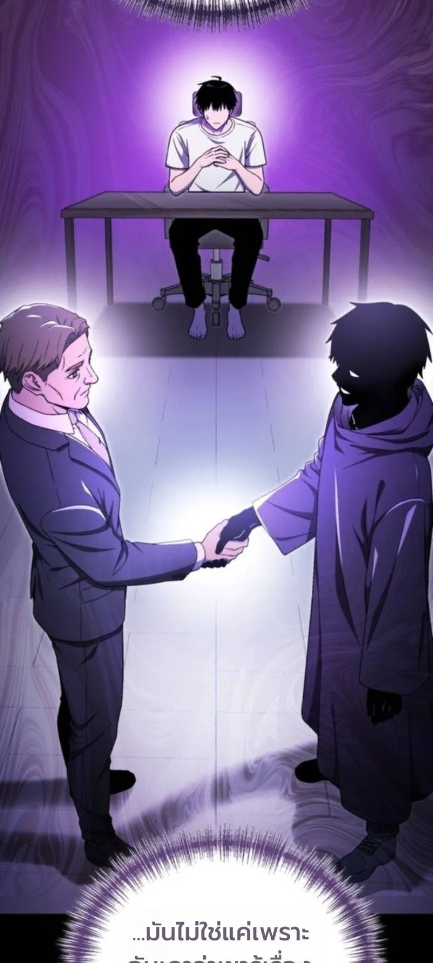 Apocalypse Veteran ตอนที่ 15 หน้า 26