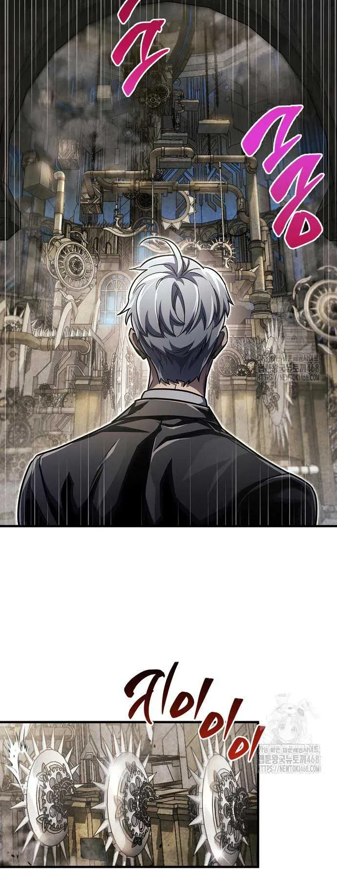 The Player Hides His Past ตอนที่ 56 หน้า 46
